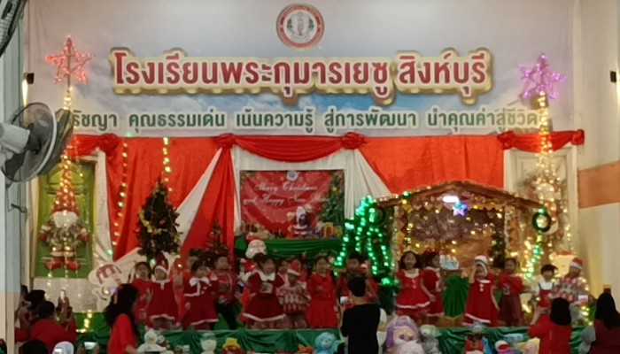 วันที่ 23 ธันวาคม 2567 โรงทานสมเด็จพระเจ้าตากสินมหาราช ร่วมกับมูลนิธิไทรสังวาล แจกไก่ทอดให้กับเด็กนักเรียนโรงเรียนพระกุมารเยซู สิงห์บุรี