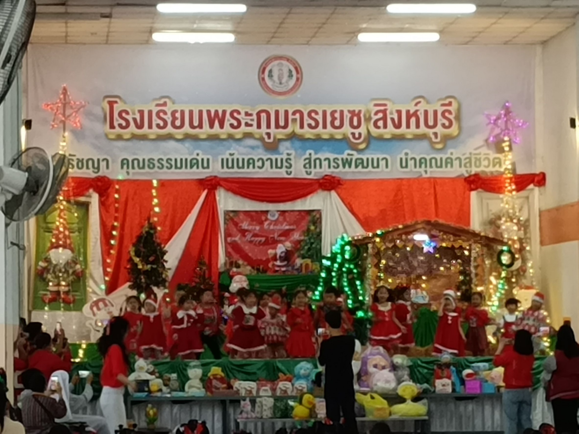 วันที่ 23 ธันวาคม 2567 โรงทานสมเด็จพระเจ้าตากสินมหาราช ร่วมกับมูลนิธิไทรสังวาล แจกไก่ทอดให้กับเด็กนักเรียนโรงเรียนพระกุมารเยซู สิงห์บุรี